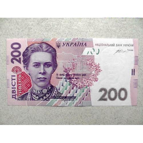  Пресс 200 гривень Україна 2014 рік підпис В. О. Гонтарева