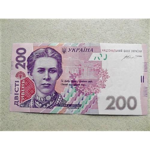   Пресс 200 гривень Україна 2014 рік підпис В. Гонтарева 