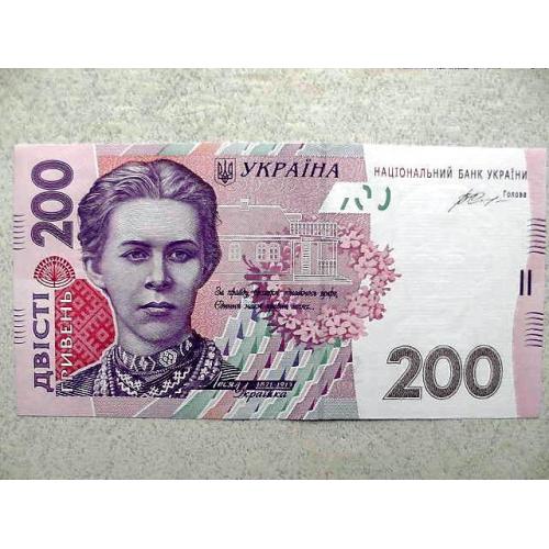  Пресс 200 гривень Україна 2014 рік підпис В. О. Гонтарева