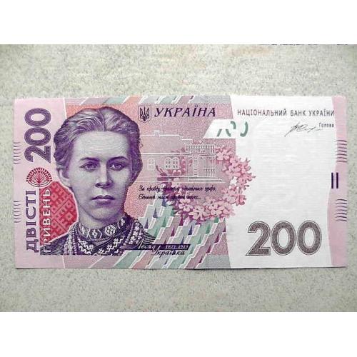  Пресс 200 гривень Україна 2014 рік підпис В. О. Гонтарева