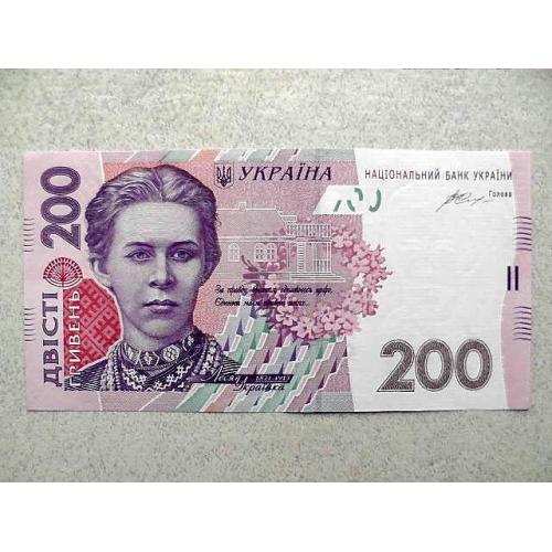  Пресс 200 гривень Україна 2014 рік підпис В. О. Гонтарева