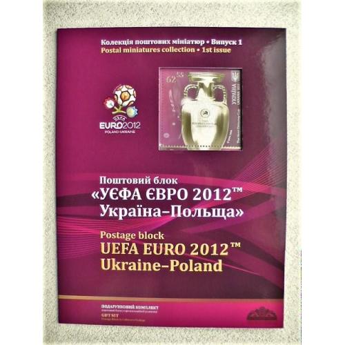  Презентаційний буклет " УЄФА ЄВРО-2012. Україна - Польща " з поштовим блоком 
