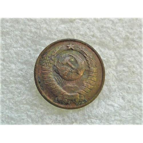 Гудзик " Герб СССР Мінфін СССР 1949 - 54 рік d-15 мм Латунь " 