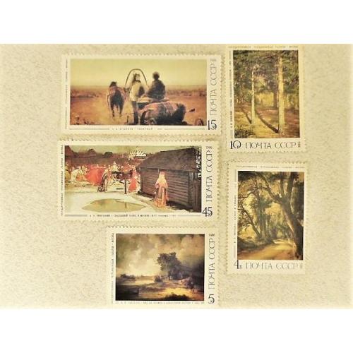  Серія поштових марок СССР " Мистетство " 1986 рік