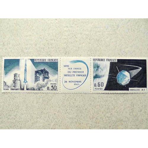  Сцепка поштових марок Франція " Космос " 1965 рік **