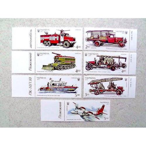  Серії поштових марок Україна " Історія пожежного транспорту " 2016 та 2017 років **