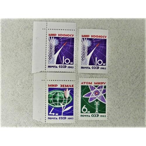  Серія поштових марок СССР " Космос " 1963 рік