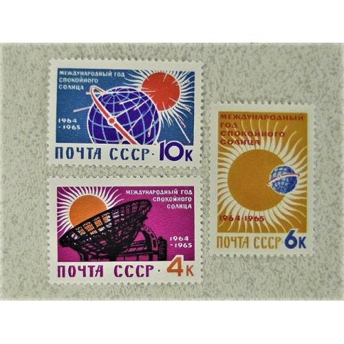 Серія марок СССР " Космос " 1964 рік