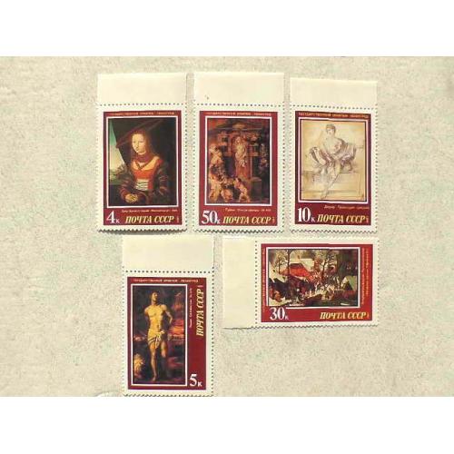  Серія поштоових марок СССР " Шедеври Державного Ермітажу. Європейська живопис " 1987 рік **