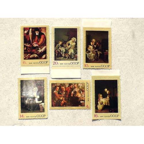 Серія поштоових марок СССР " Зарубіжна живопис в музеях СРСР " 1974 рік ** 