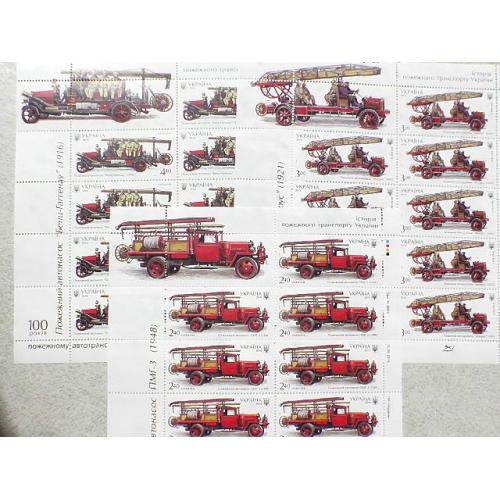  Серія поштових аркушів " Пожежні машини " 2016 рік
