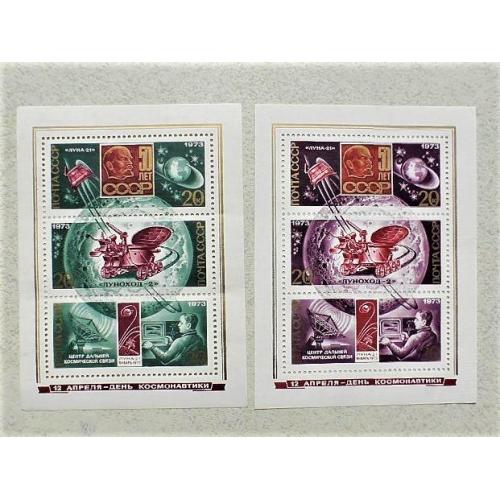 Серія поштових блоків СССР " Космос " 1973 рік