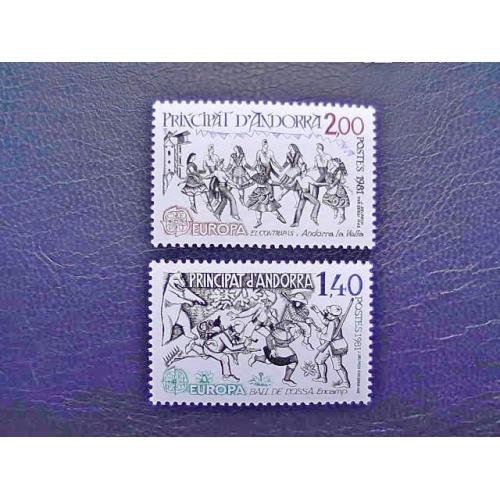 Серія поштових марок Андорра " Європа СЕРТ " 1981 рік **