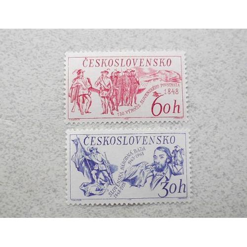 Серія поштових марок Чехословаччина " Військова тематика " 1968 рік
