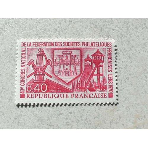  Поштова марка Франція " Конгрес Філателістів " 1970 рік **