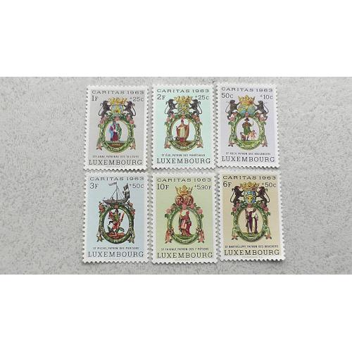  Серія поштових марок Люксембург " Герби, геральдика " 1963 рік **