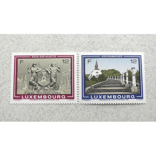  Серія поштових марок Люксембург " Символіка та архитектура " 1986 рік **