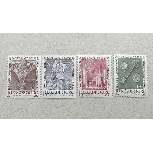  Серія поштових марок Люксембург " Собор Нотр-Дам в Люксембургі " 1966 рік **