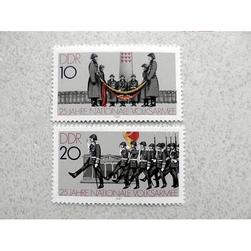  Серія поштових марок Німеччина НДР " 25 років Національній народній армії " 1981 рік **