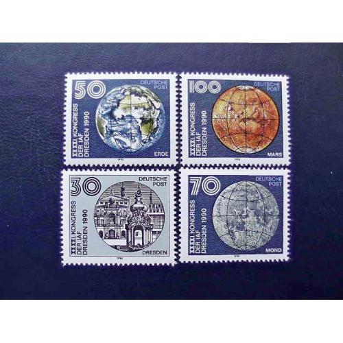  Серія поштових марок Німеччина НДР " Космос " 1990 рік **