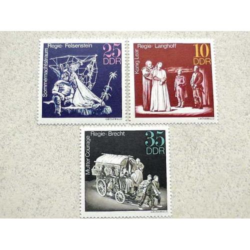  Серія поштових марок Німеччина НДР " Театральна тематика " 1973 рік **
