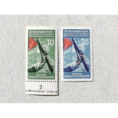  Серія поштових марок Німеччина НДР " Зброя Революція " 1957 рік **