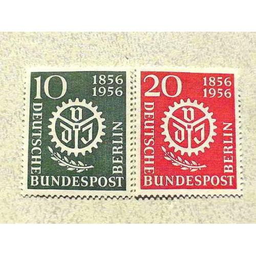  Серія поштових марок Німеччина Західний Берлін " 100 років Союзу інженерів (VDI) " 1956 рік **