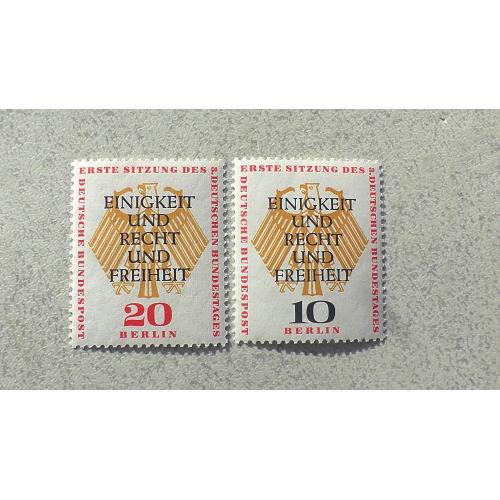  Серія поштових марок Німеччина Західний Берлін " Герби. Перше засідання Бундестага " 1957 рік **