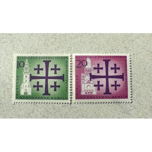 Серія поштових марок Німеччина Західний Берлін " Ієрусалимський хрест " 1961 рік ** 