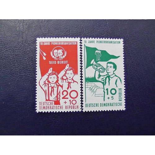  Серія поштових марок Німеччина НДР " Піонери " 1958 рік **