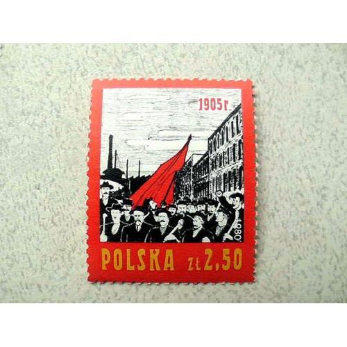   Поштова марка Польща " Революція " 1980 рік **