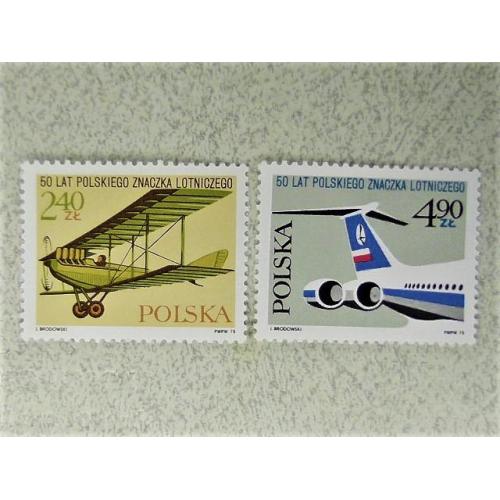 Серія поштових марок Польща " Авіація Літаки " 1975 рік 