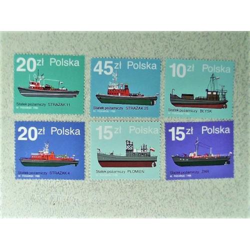 Серія поштових марок Польща " Флот Кораблі " 1988 рік