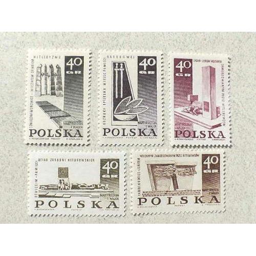  Серія поштових марок Польща " Меморіали жертвам Другої Світової Війни 1939-1945 роки " 1967 рік **