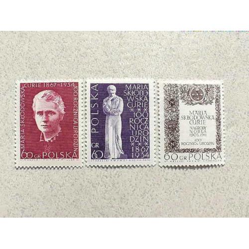  Серія поштових марок Польща " Особистості " 1967 рік **