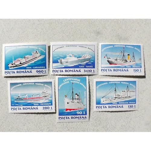 Серія поштових марок Румунія " Флот Кораблі " 1995 рік