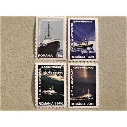  Серія поштових марок Румунія " Кораблі, Морський Транспорт " 1997 рік