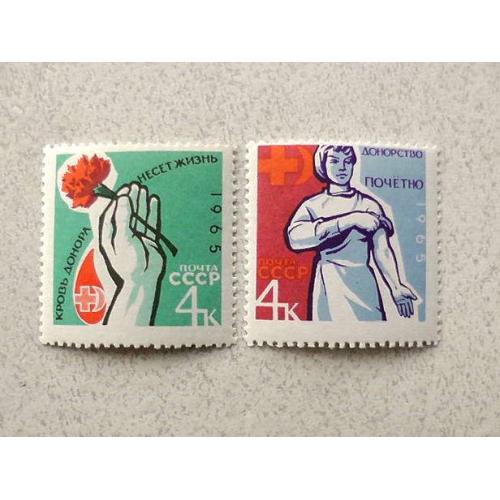 Серія поштових марок СРСР " Донорство в СРСР " 1965 рік ** 