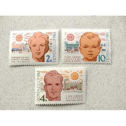  Серія поштових марок СРСР " Всесвітній день здоровя " 1963 рік **