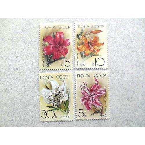  Серія поштових марок СССР 1989 рік **