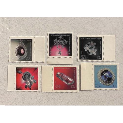  Серія поштових марок СССР " Алмазний фонд СРСР " 1971 рік **