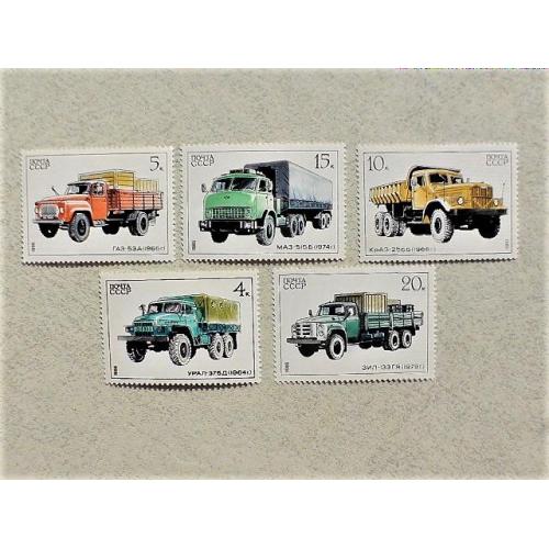 Серія поштових марок СССР " Автомобільна техніка " 1986 рік