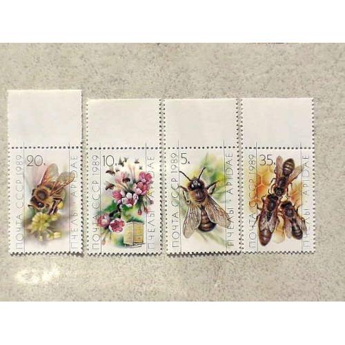  Серія поштових марок СССР " Бджільництво " 1989 рік **