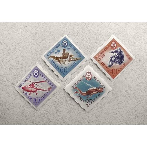  Серія поштових марок СССР " ДОСААФ " 1959 **