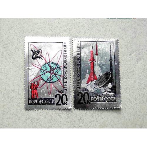  Серія поштових марок СССР Фольга " Космос " 1965 рік **