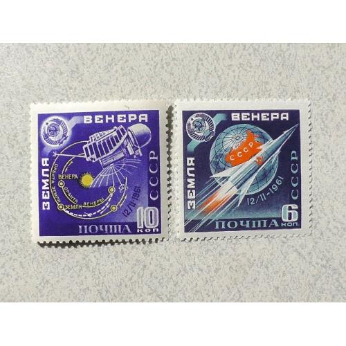 Серія поштових марок СССР " Космос " 1961 рік