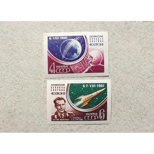  Серія поштових марок СССР " Космос " 1961 рік