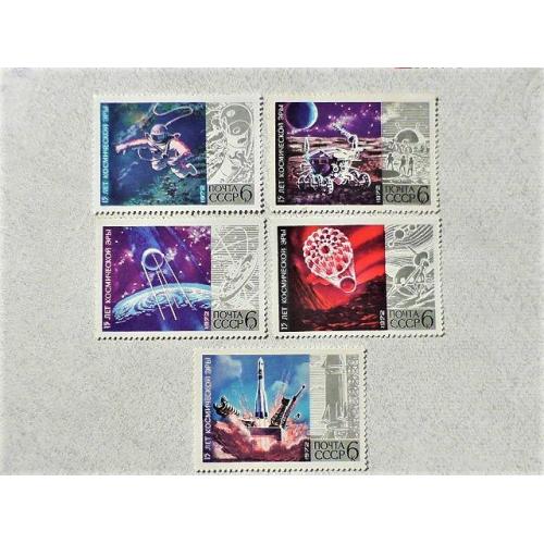  Серія поштових марок СССР " Космос " 1972 рік