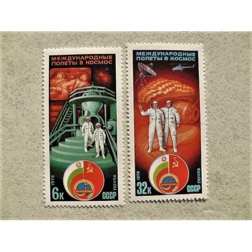 Серія поштових марок СССР " Космос " 1979 рік 
