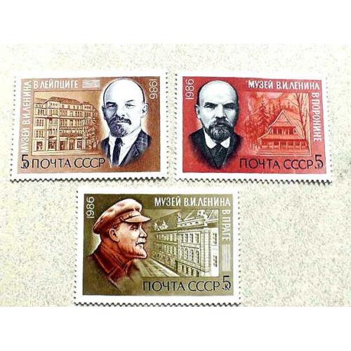  Серія поштових марок СССР " Особистості Ленін " 1986 рік **